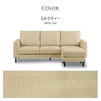 ミルク ソファ 71FtH4Xs+KL._UF350,350_QL80_.jpg